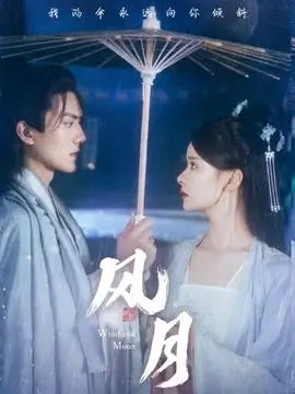 新番动漫人物 祢豆子 鬼灭之刃 角色立绘