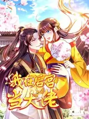 人气动漫角色 樱木花道 灌篮高手